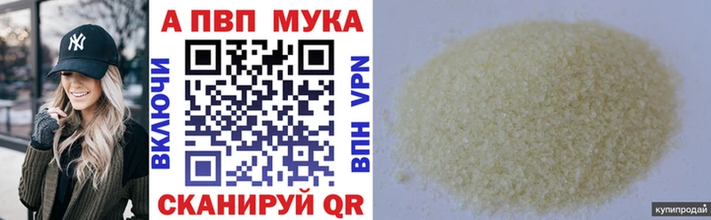 А ПВП крисы CK  купить наркоту  кракен как войти  Тетюши 