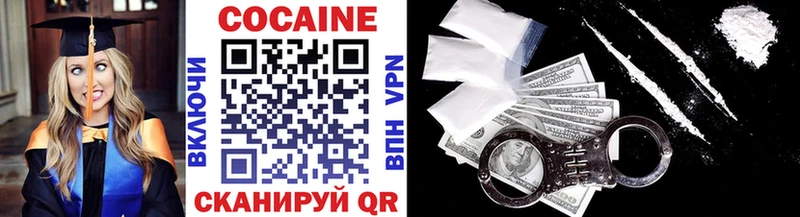 Cocaine VHQ  Тетюши 