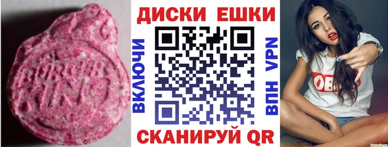 Экстази Cube Тетюши
