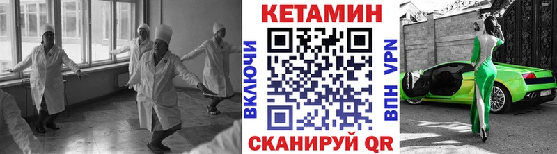 Кетамин ketamine omg ONION Тетюши