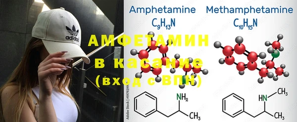 MDMA Абинск