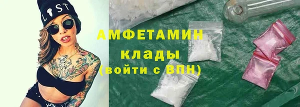 синтетический гашиш Абдулино