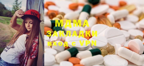 PSILOCYBIN Абаза