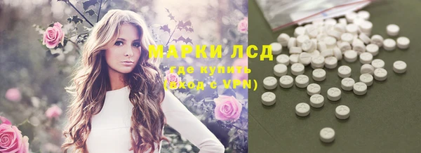 синтетический гашиш Абдулино