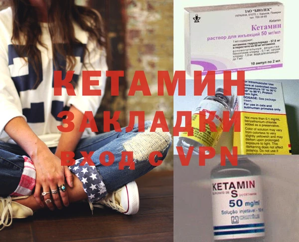 синтетический гашиш Абдулино