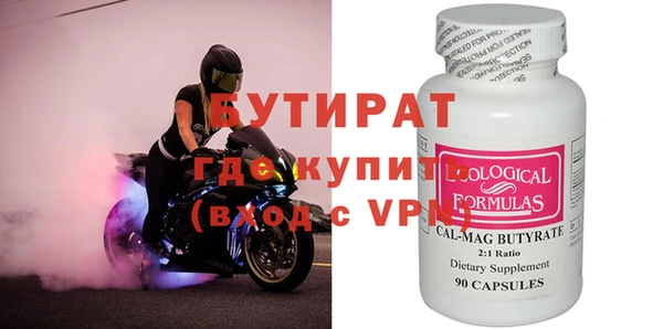 PSILOCYBIN Абаза