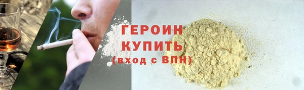 синтетический гашиш Абдулино