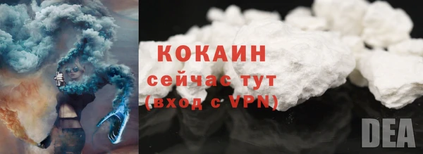 синтетический гашиш Абдулино