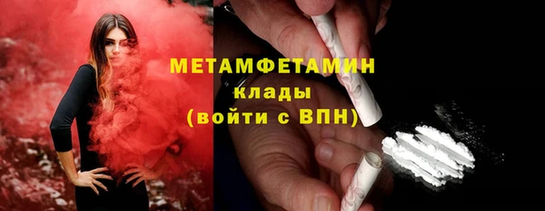 PSILOCYBIN Абаза