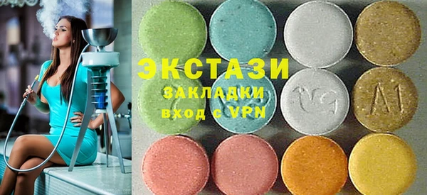 PSILOCYBIN Абаза