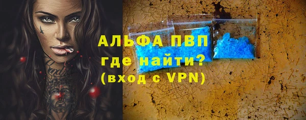 метамфетамин Алексин