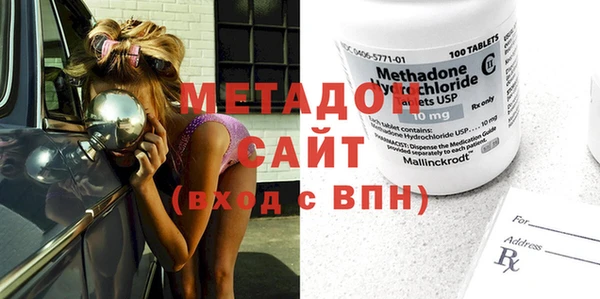 PSILOCYBIN Абаза