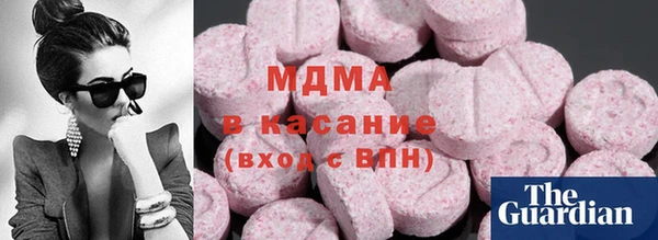 PSILOCYBIN Абаза
