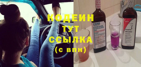 синтетический гашиш Абдулино