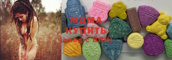 MDMA Абинск