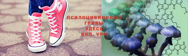 синтетический гашиш Абдулино