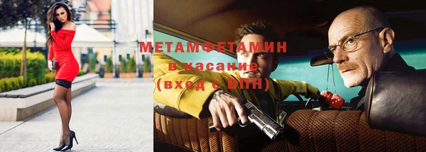 синтетический гашиш Абдулино