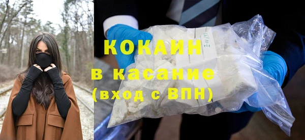 MDMA Абинск