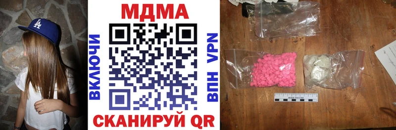 МДМА VHQ hydra зеркало Тетюши