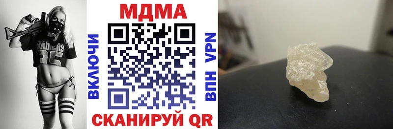 МДМА Molly Тетюши