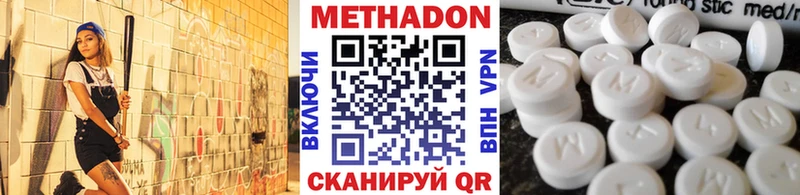 shop какой сайт Тетюши Метадон methadone