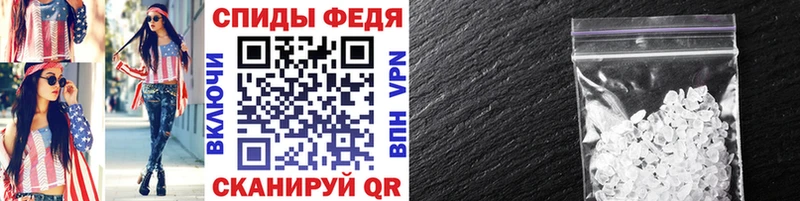 Первитин Methamphetamine  Тетюши 