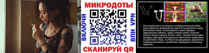 Псилоцибиновые грибы Magic Shrooms Тетюши